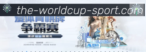 赛事专题整合